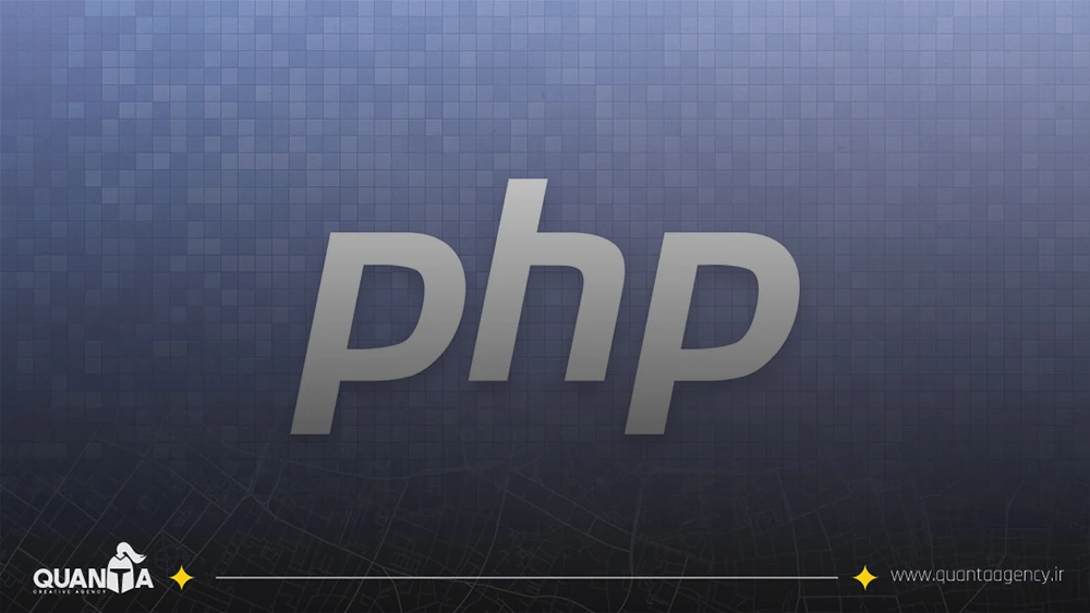 لوگوی زبان برنامه نویسی php - طراحی سایت