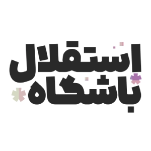 پروژه_ی جدید (5)