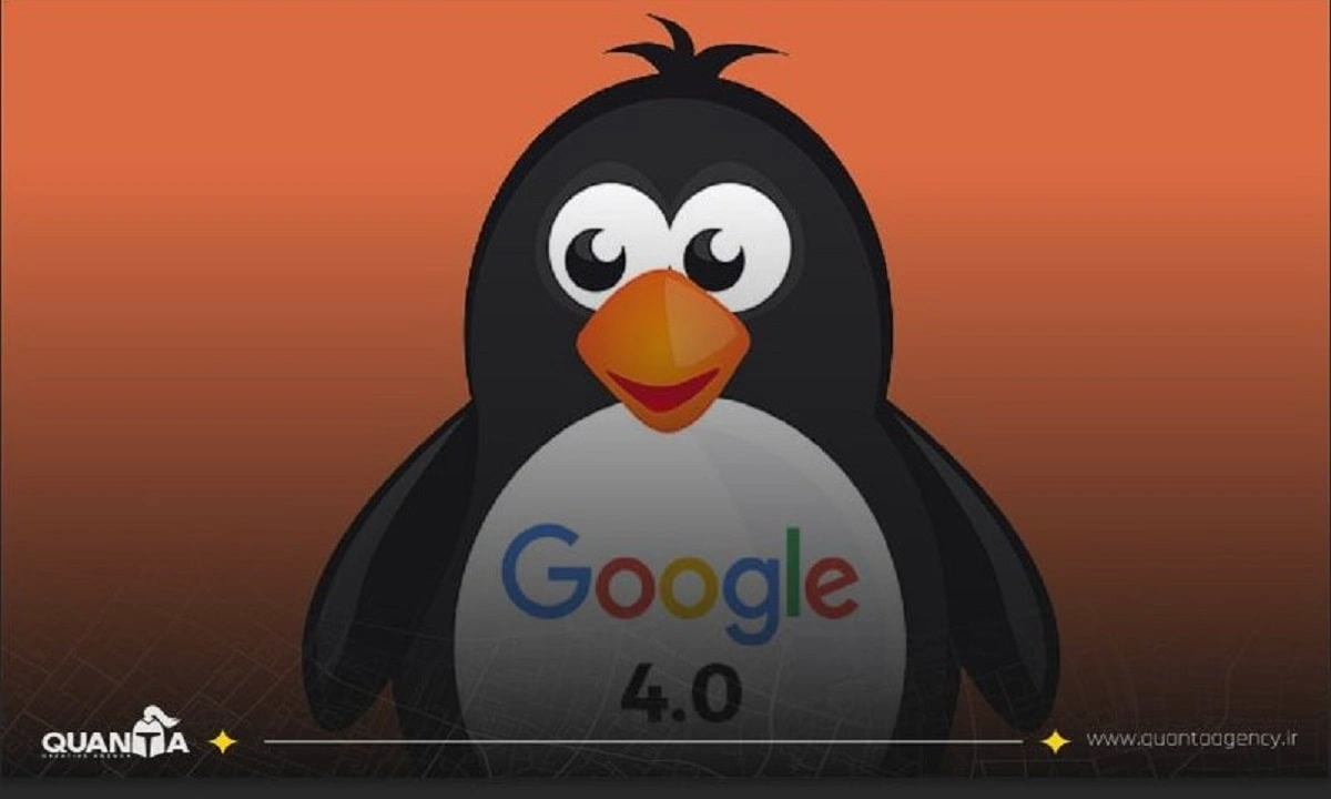 الگوریتم پنگوئن